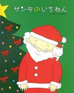 350_Ehon_23176.jpg